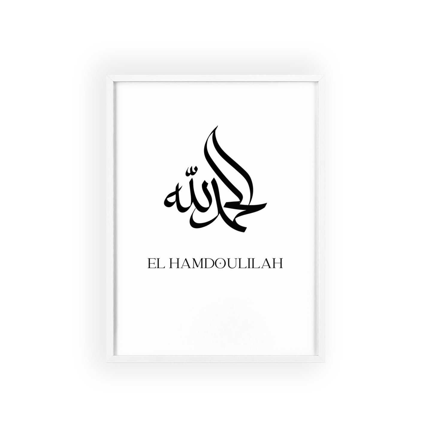 „El Hamdoulilah“ Poster