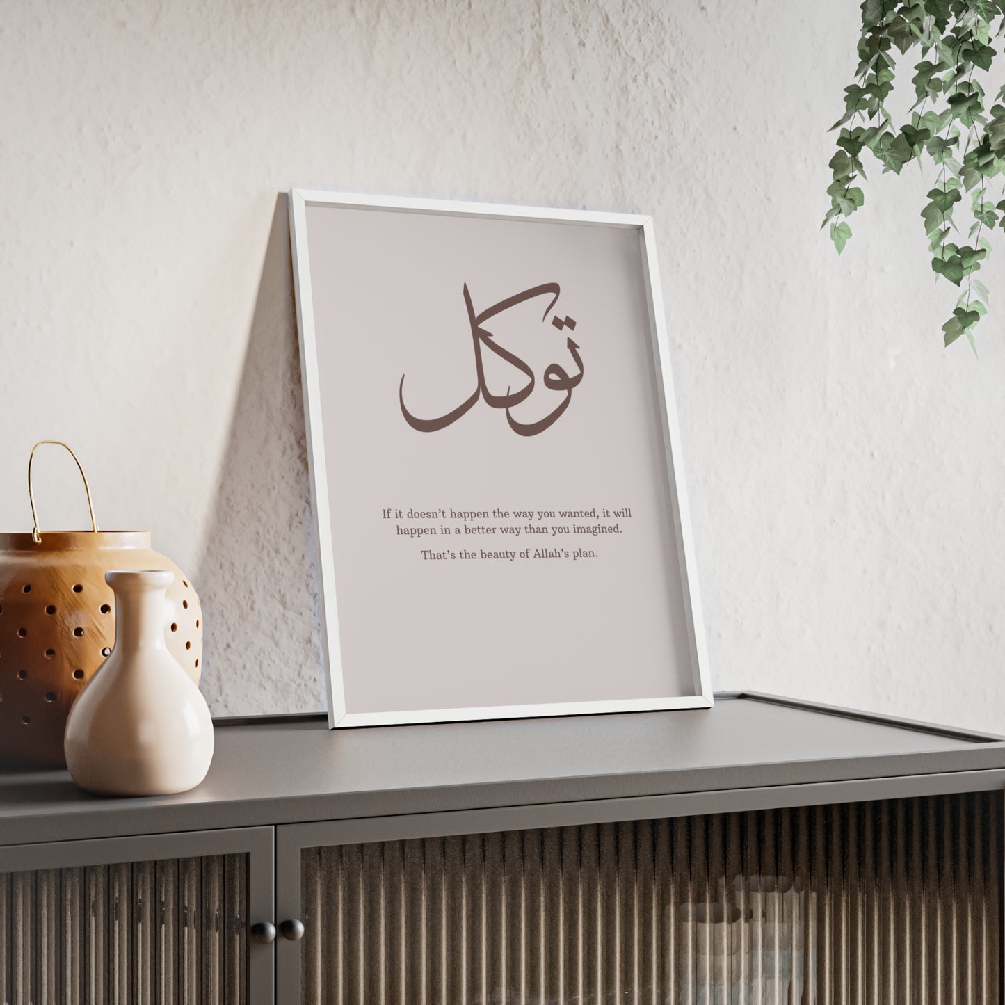 "Tawakkul" Poster with Wooden Frame