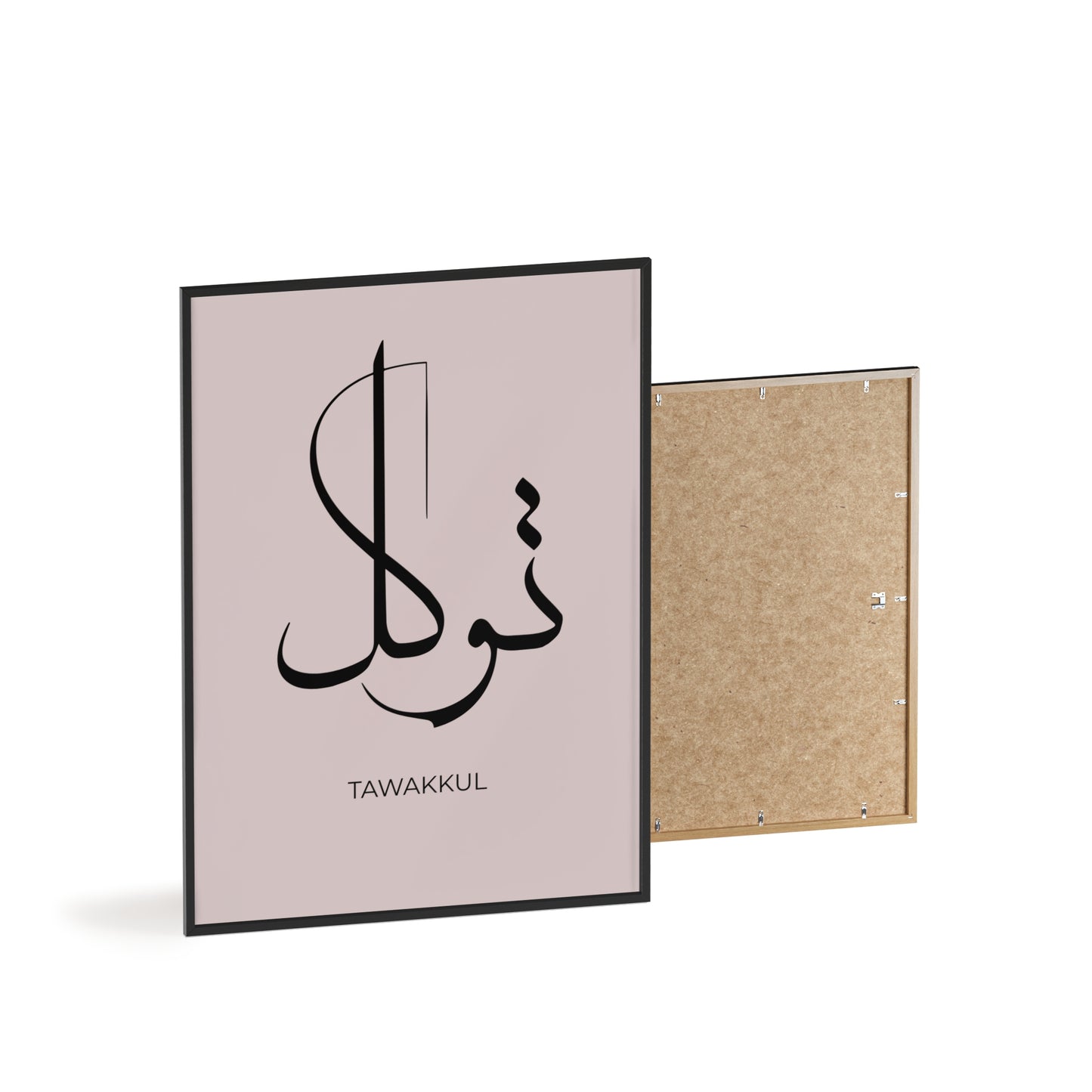 "Tawakkul" Poster with Wooden Frame