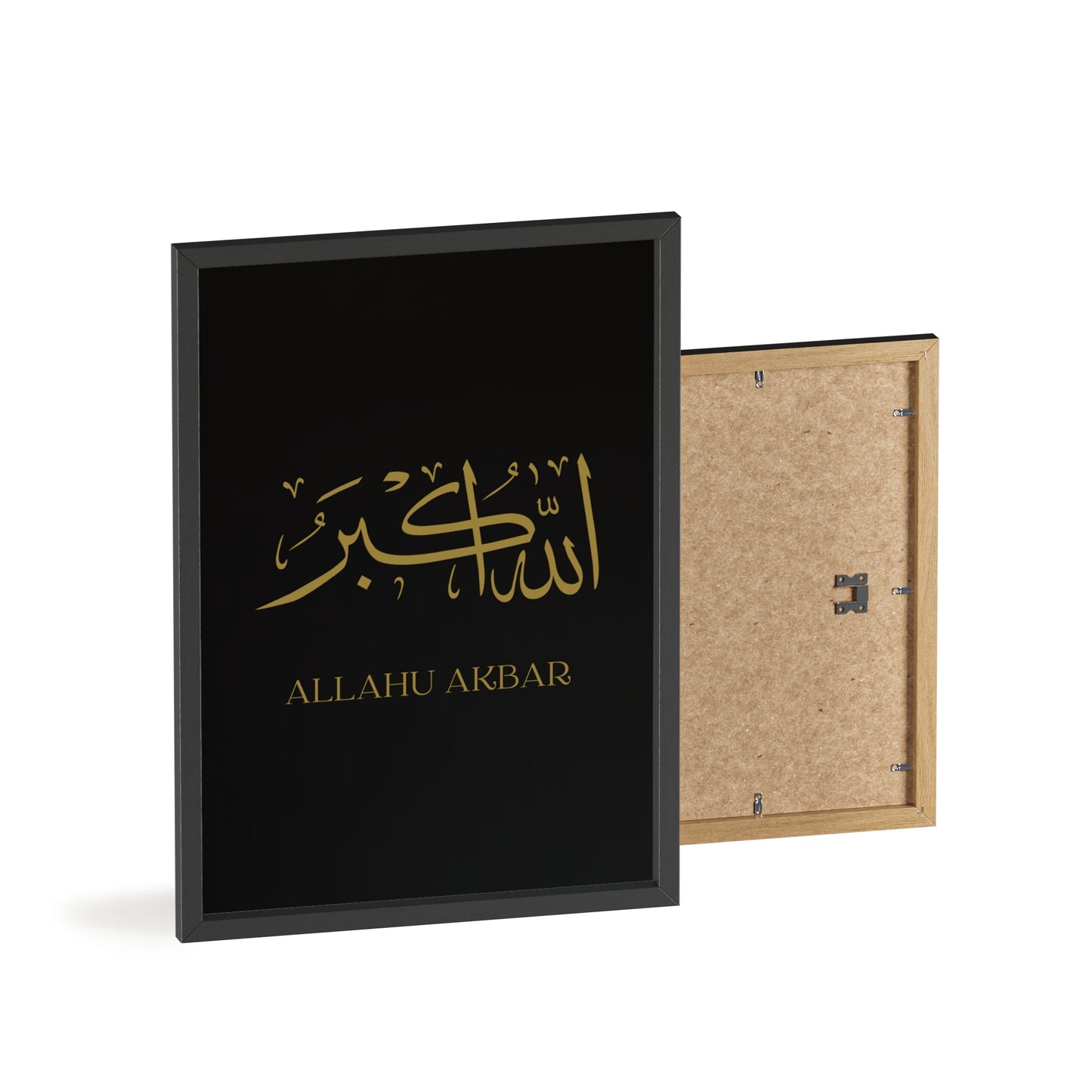 "Allahu Akbar" Posters with Wooden Frame