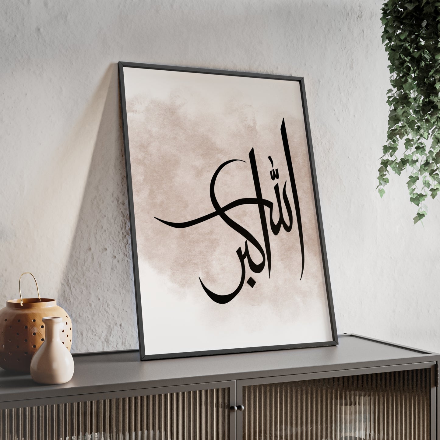 "Allahu Akbar" Poster with Wooden Frame
