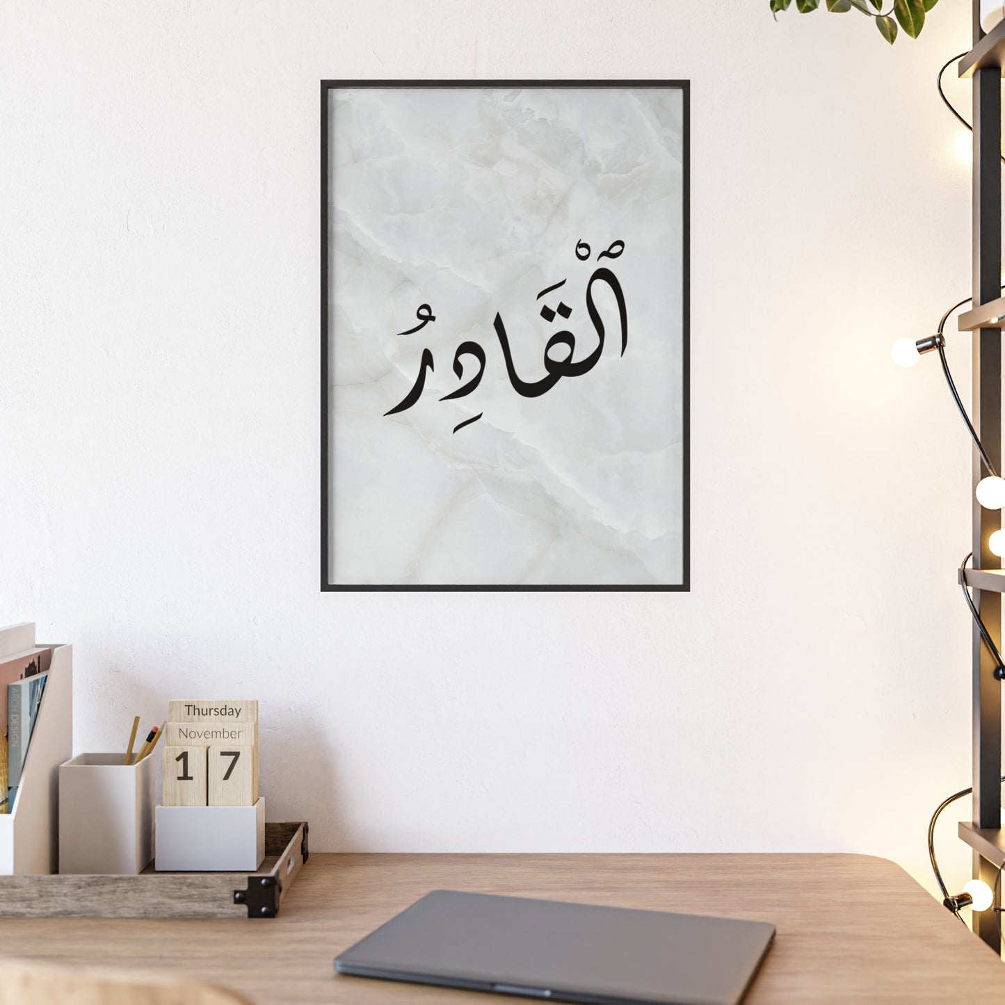 "Al Kadir" Poster with Wooden Frame