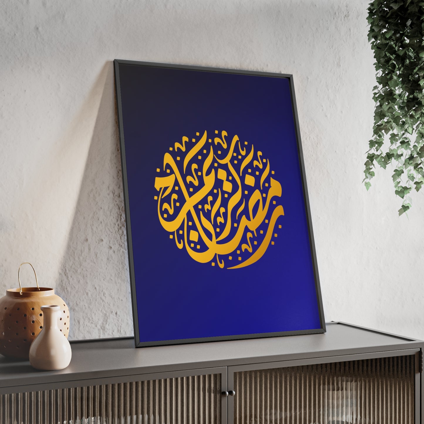 "Ramadan Kareem" Poster with Wooden Frame