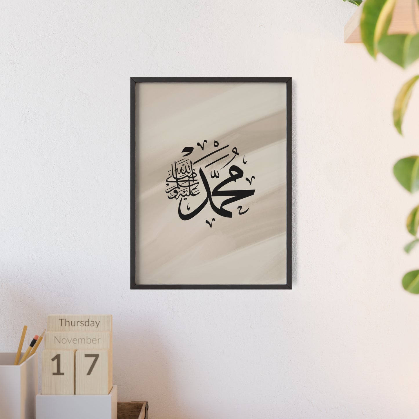 „Mohammed swt.“ Posters with Wooden Frame