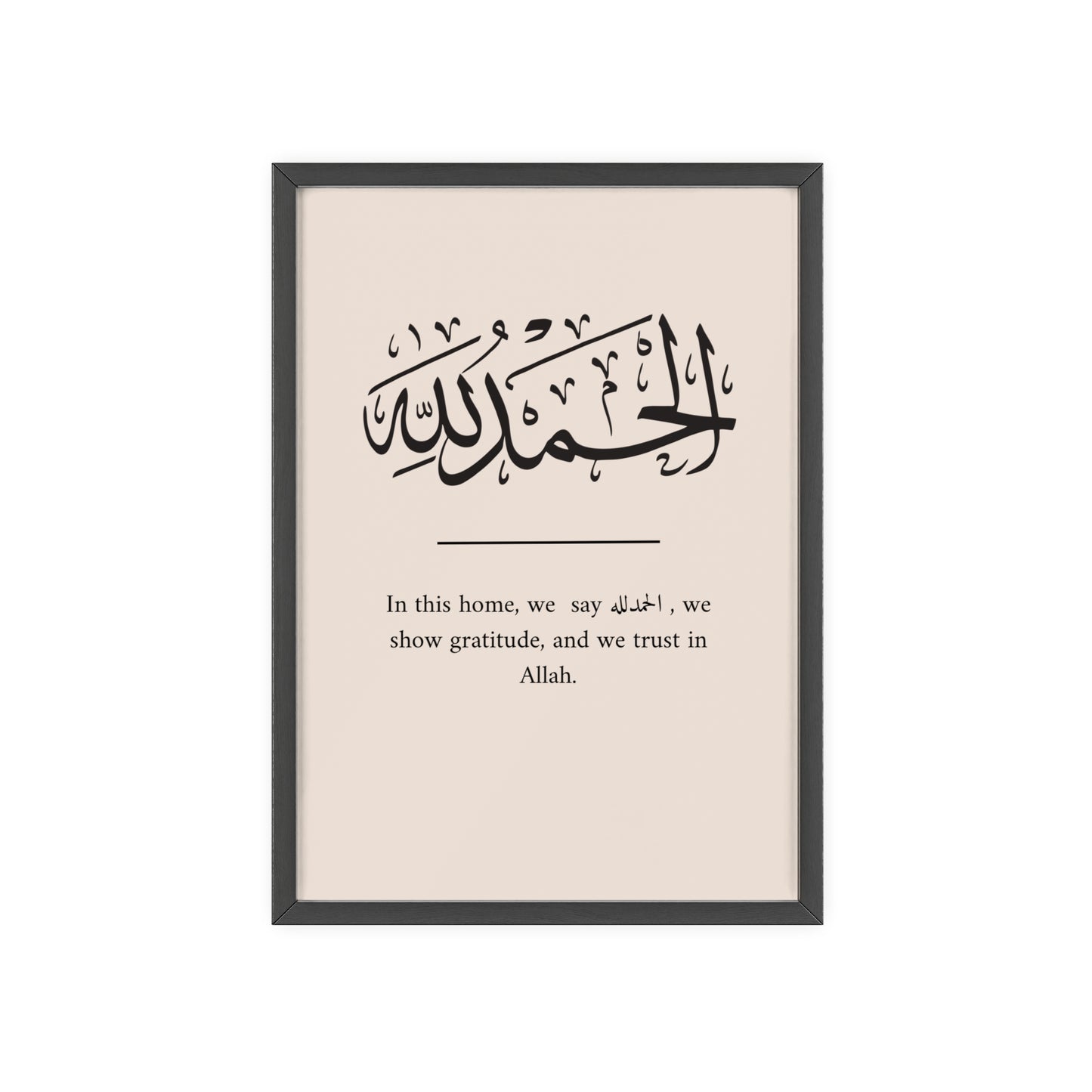 „El hamdoulilah“ Poster with Wooden Frame