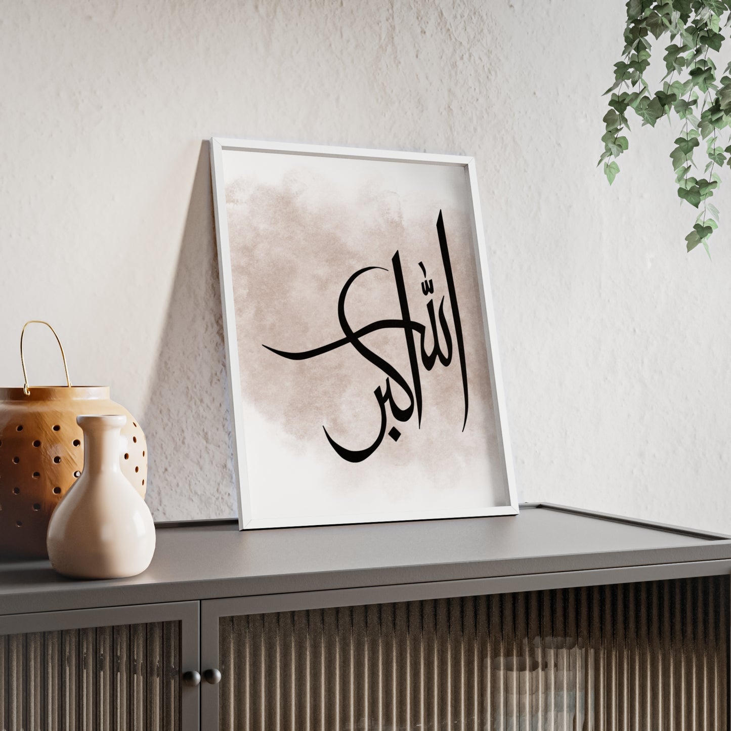 "Allahu Akbar" Poster with Wooden Frame