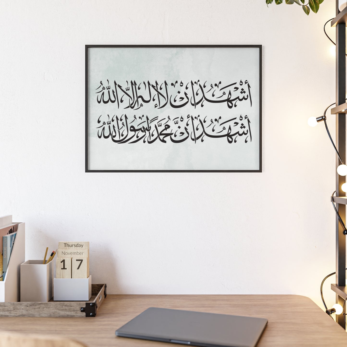 „Schahada“ Poster with Wooden Frame