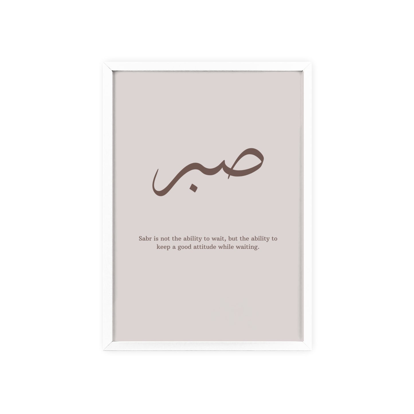 "Sabr" Poster with Wooden Frame