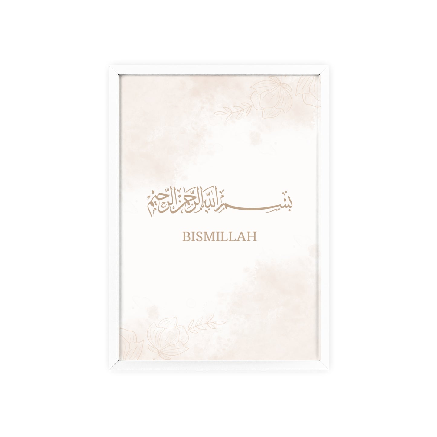"Bismillah" Poster with Wooden Frame