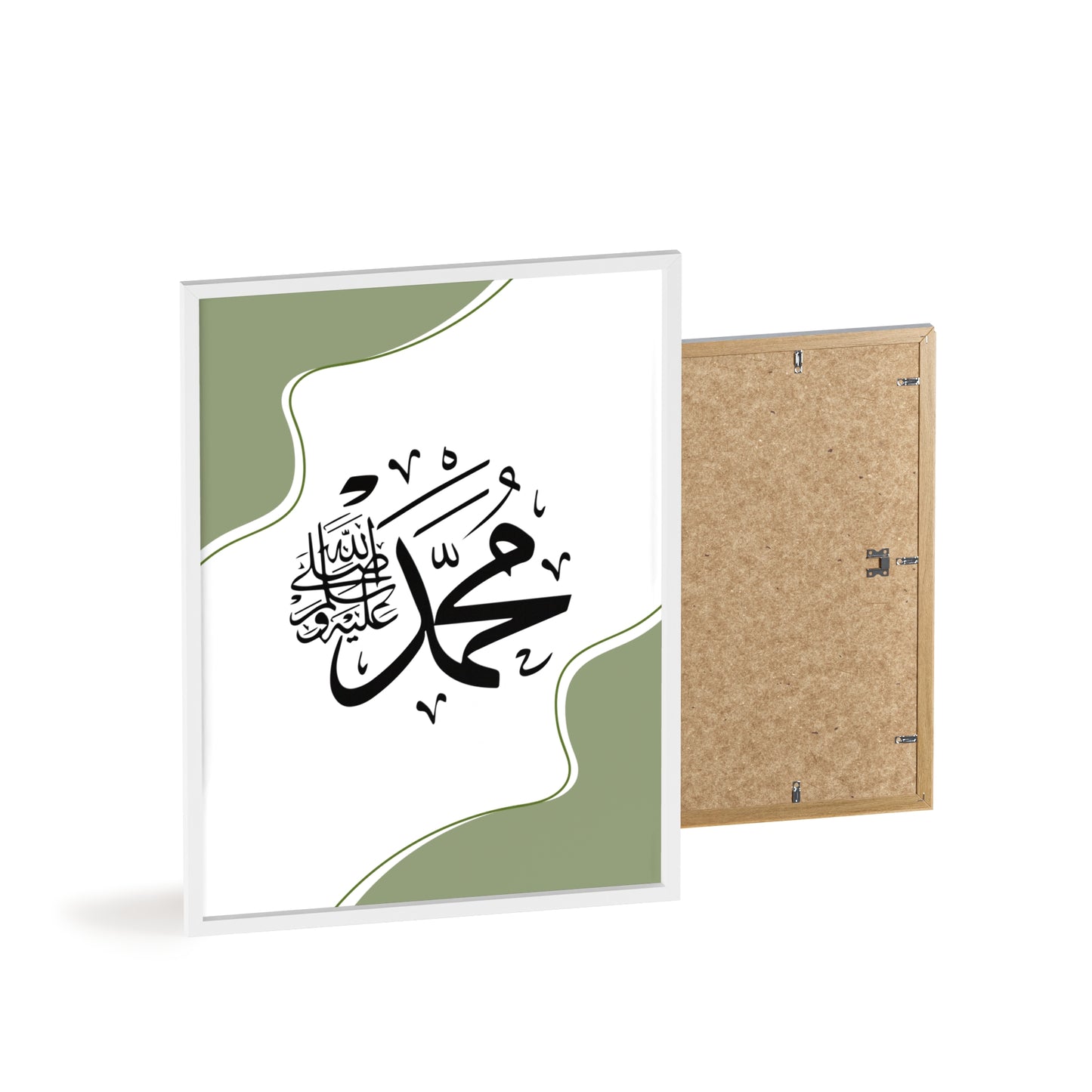 „Mohammed swt.“ Posters with Wooden Frame