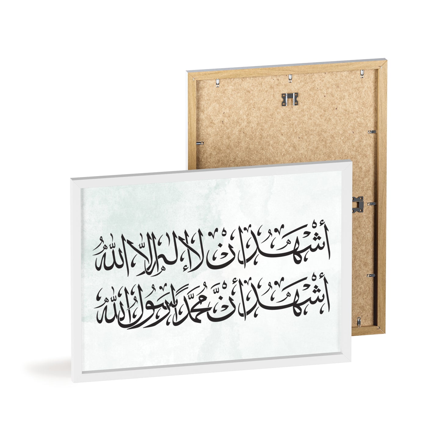 „Schahada“ Poster with Wooden Frame