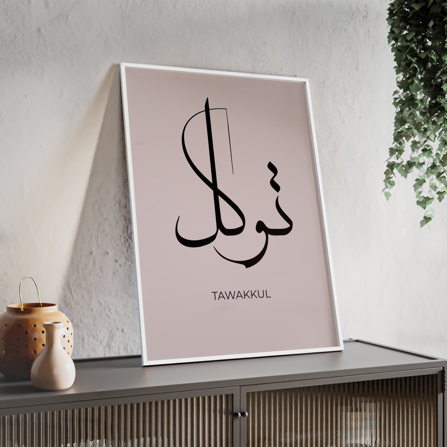 "Tawakkul" Poster with Wooden Frame