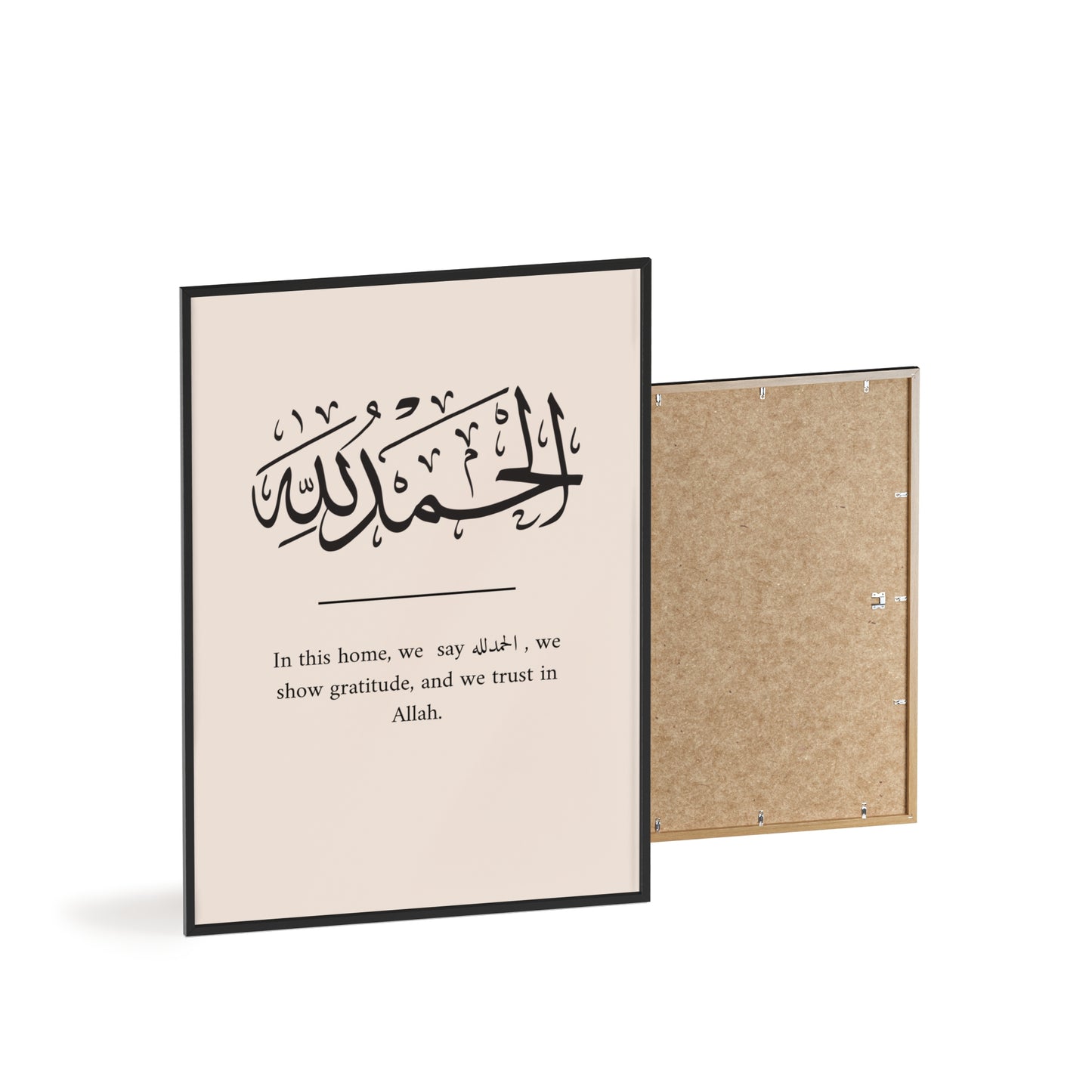 „El hamdoulilah“ Poster with Wooden Frame