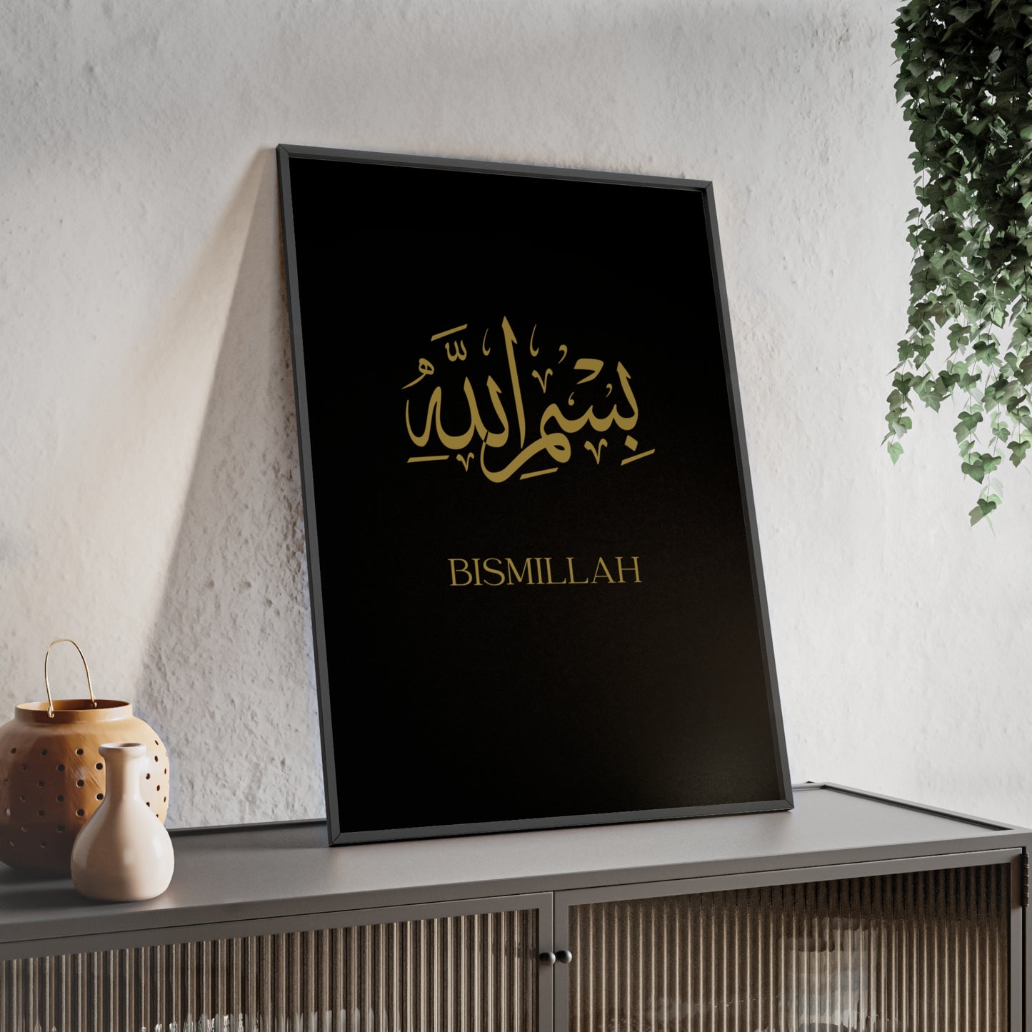 "Bismillah" Posters with Wooden Frame