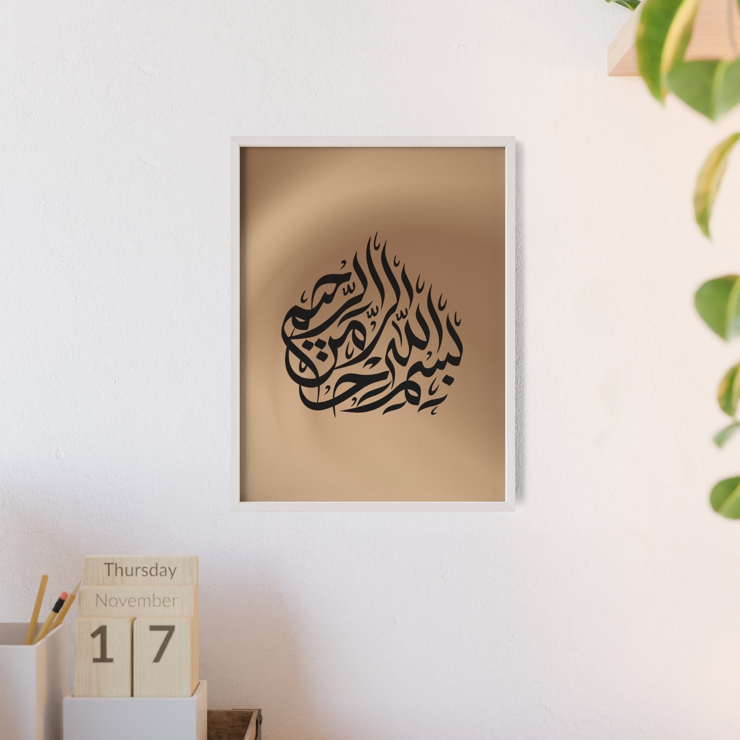 Poster with Wooden Frame