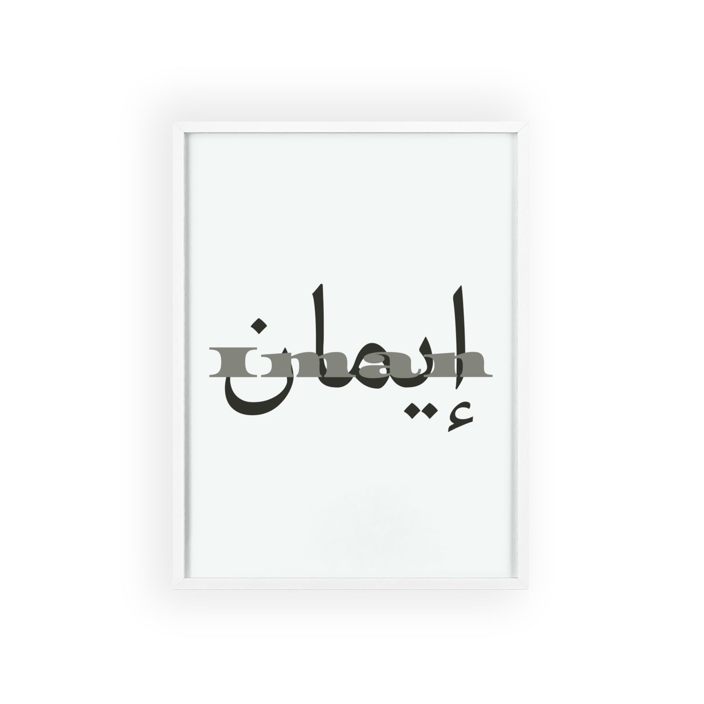 „Iman“  Poster