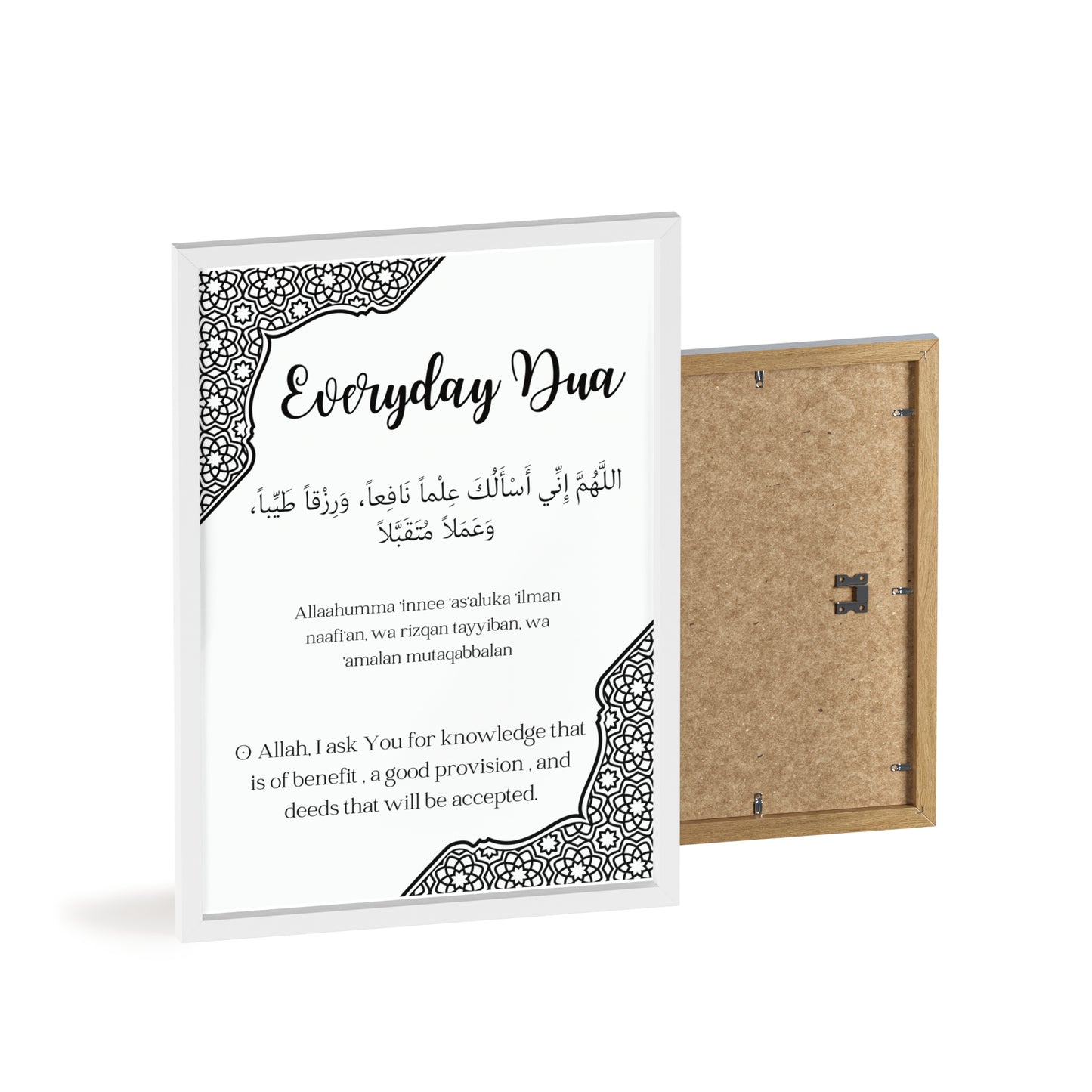 „Everyday Dua“ Poster