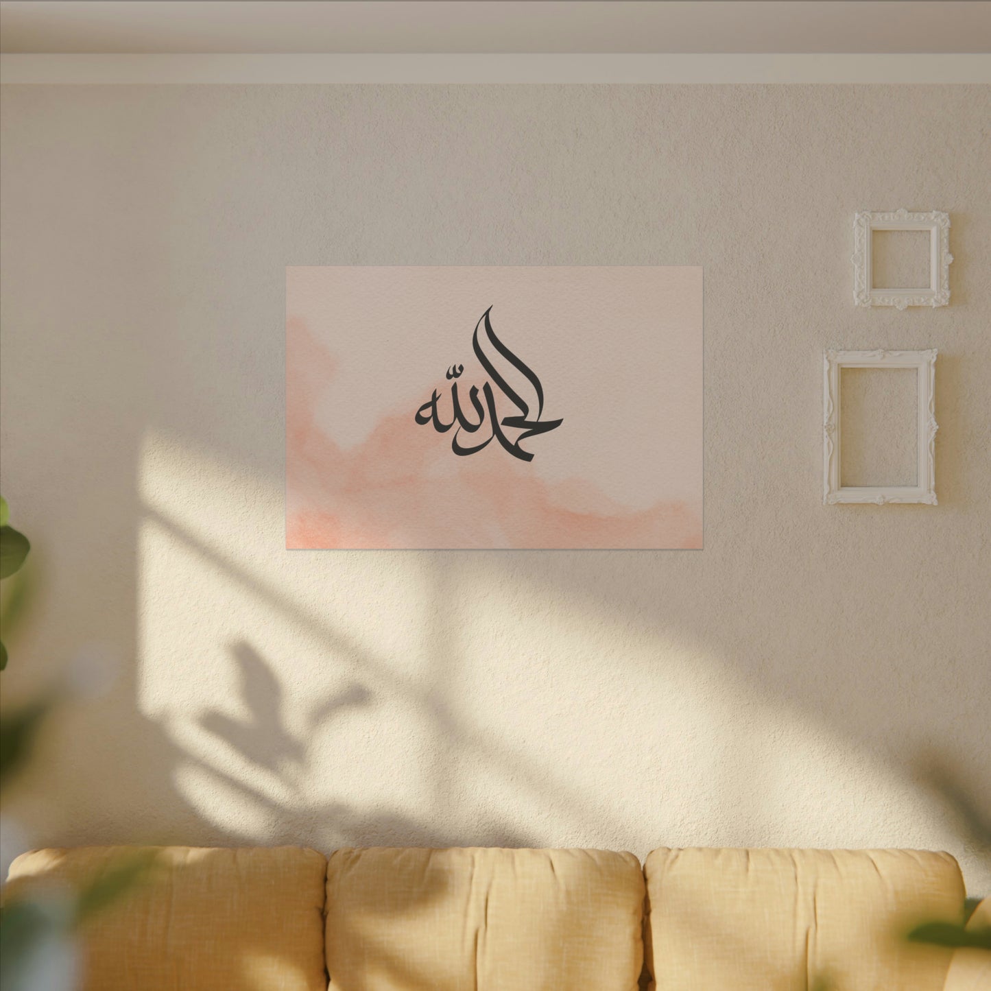 „Al Hamdoulilah“ Canva