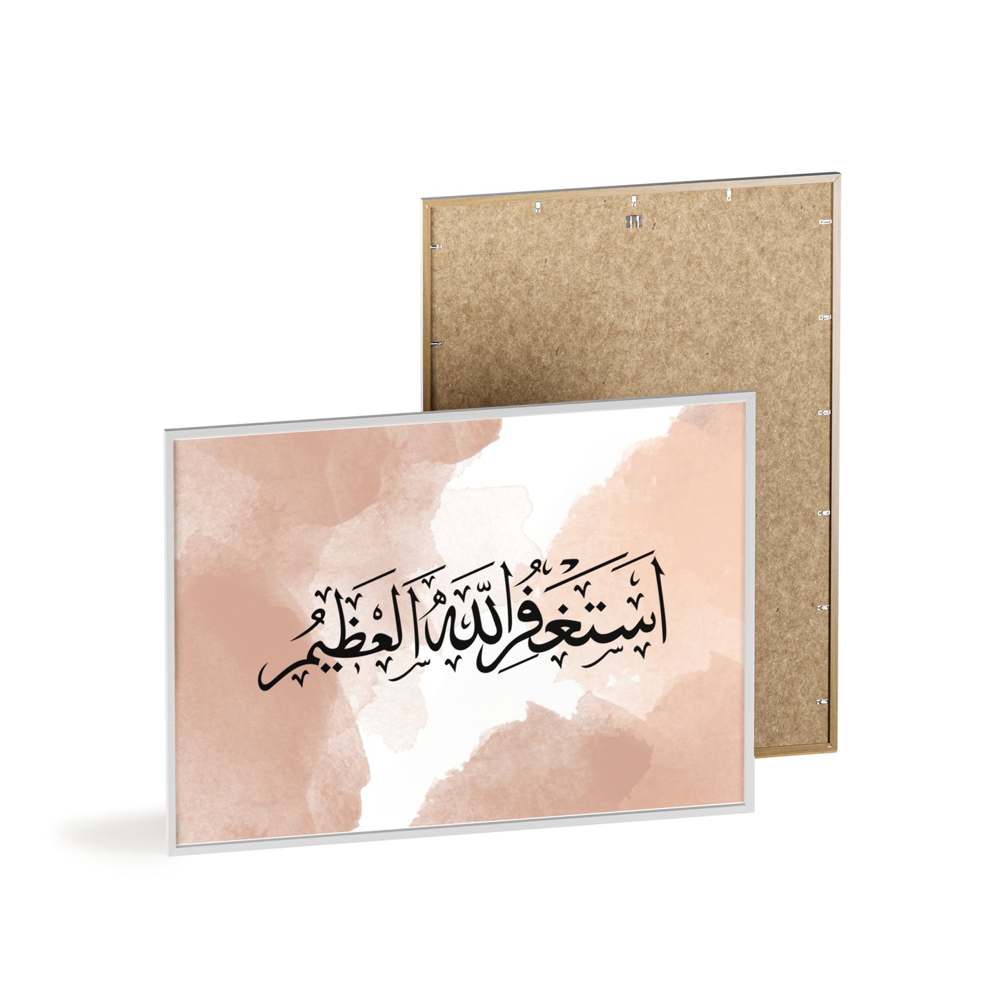 „Astaghfirullah“ Posters with Wooden Frame