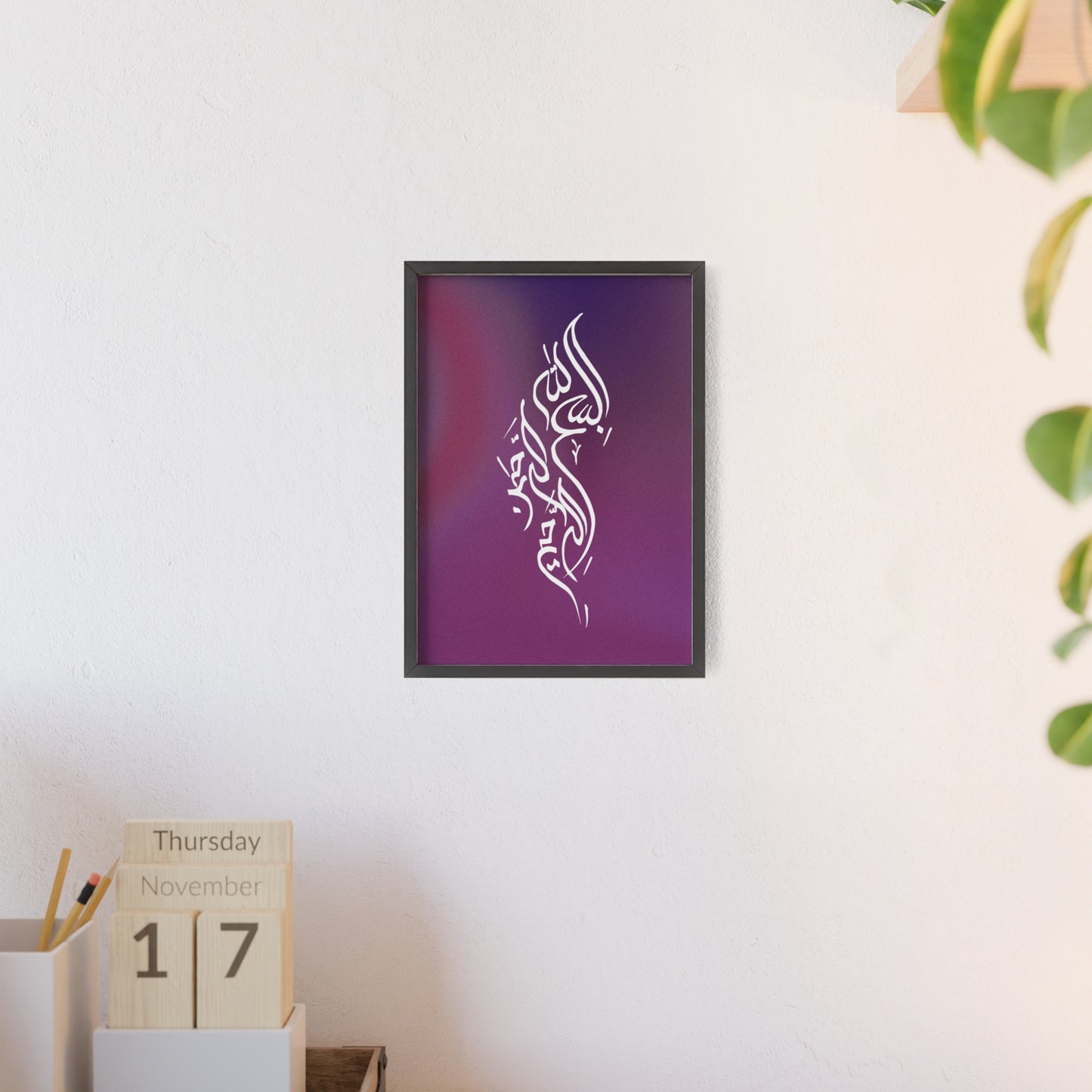 Poster with Wooden Frame