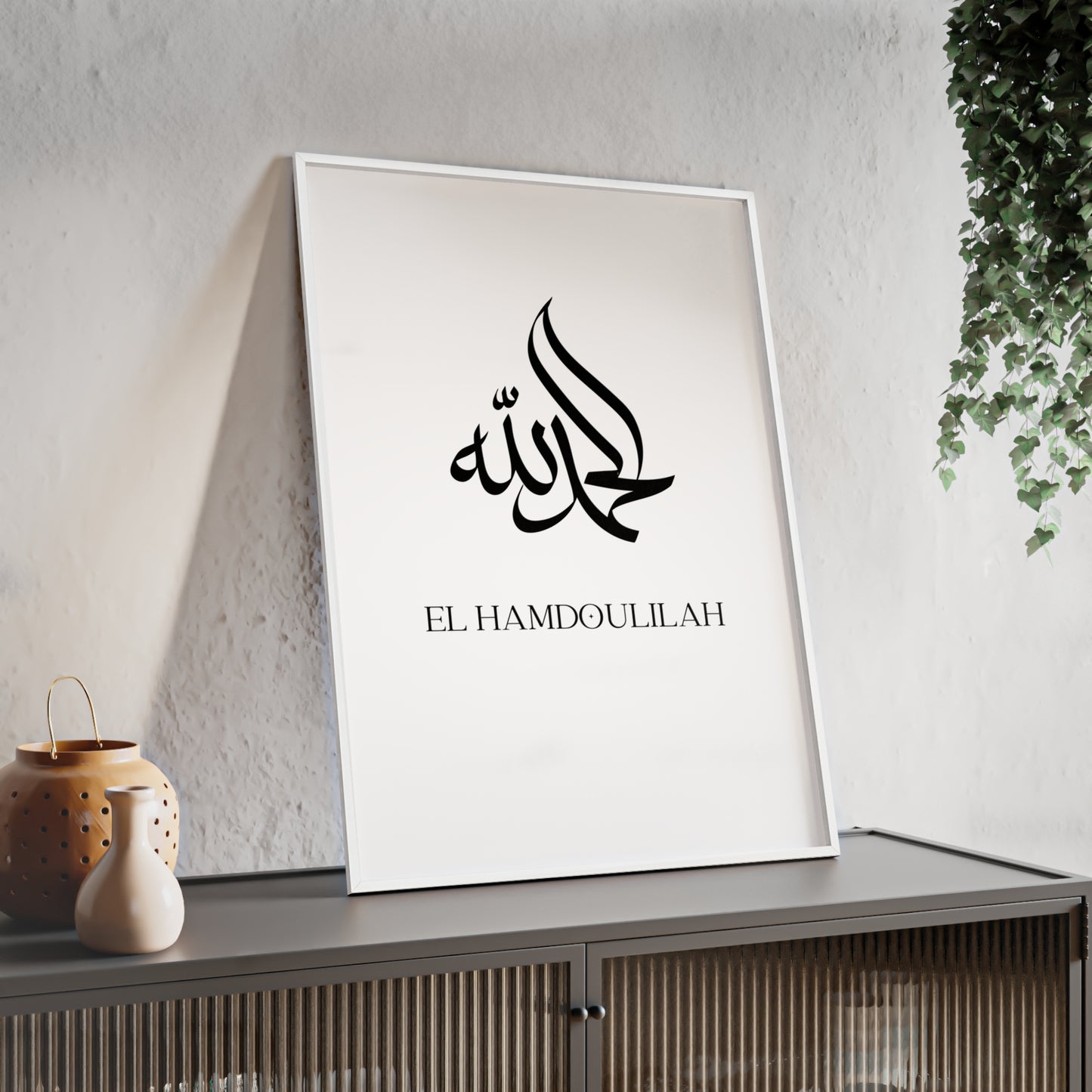 „El Hamdoulilah“ Poster