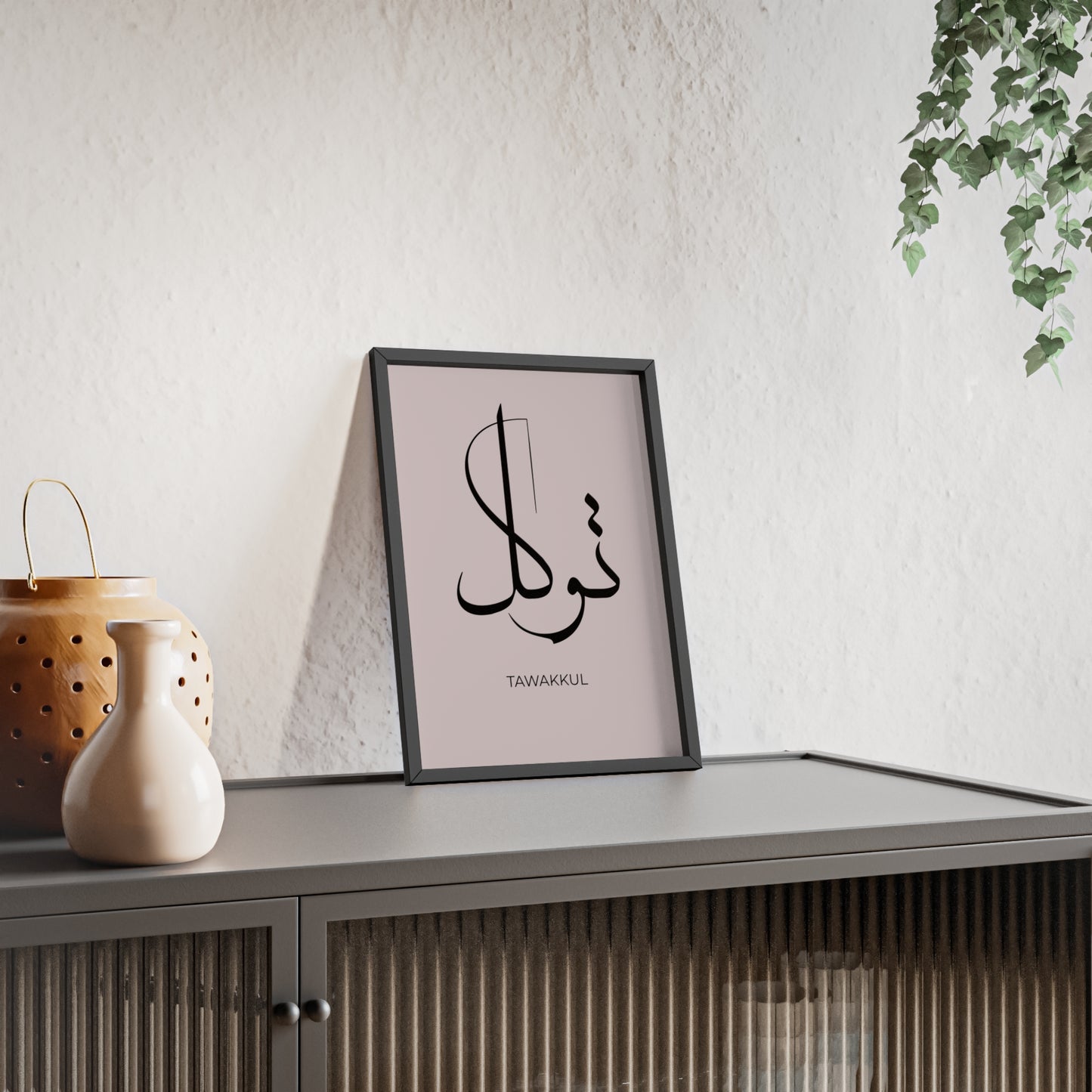 "Tawakkul" Poster with Wooden Frame
