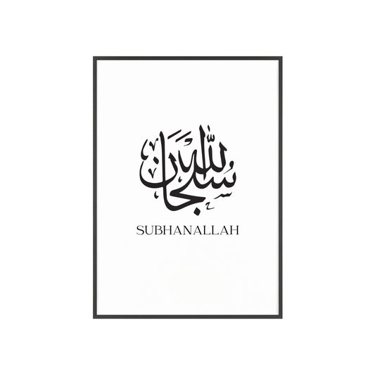 „Subhanallah“ Poster