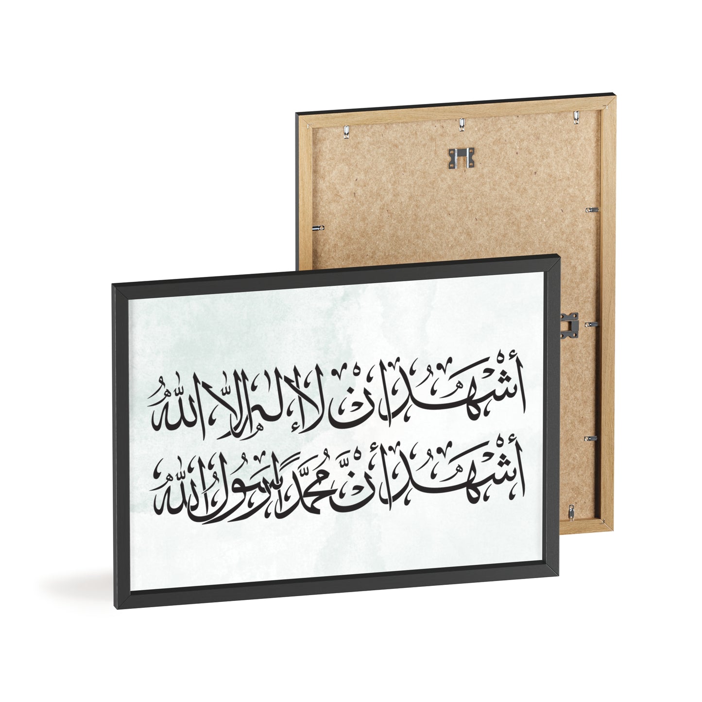 „Schahada“ Poster with Wooden Frame