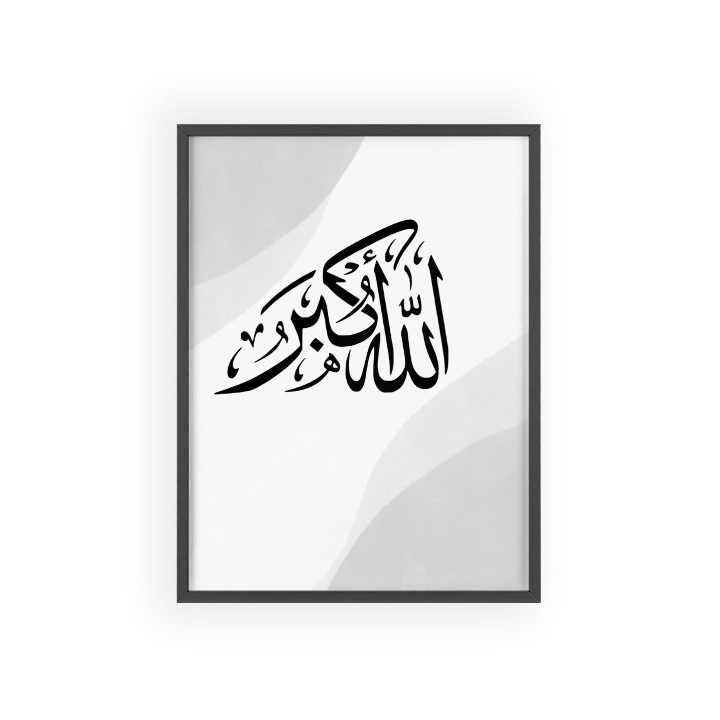 "Allahu Akbar" Poster with Wooden Frame