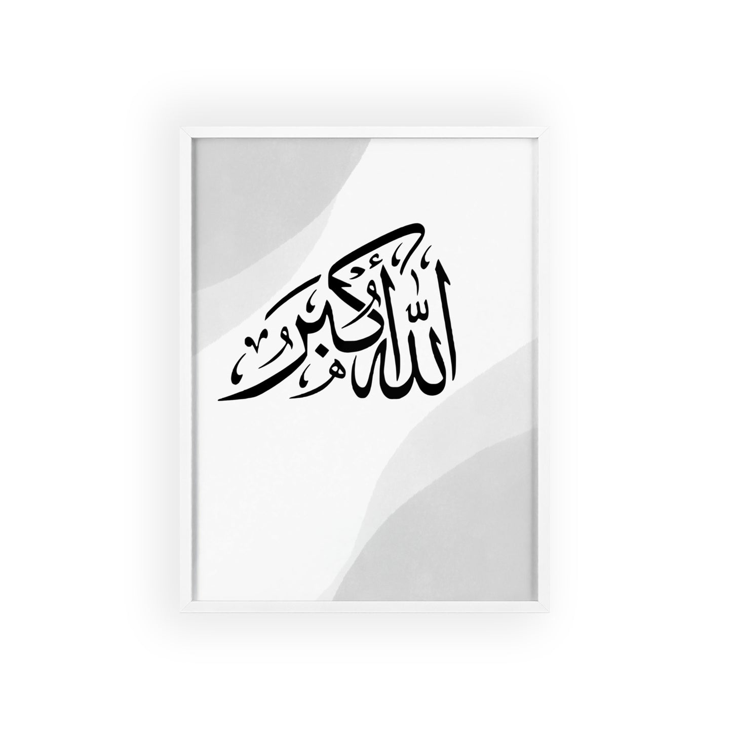 "Allahu Akbar" Poster with Wooden Frame