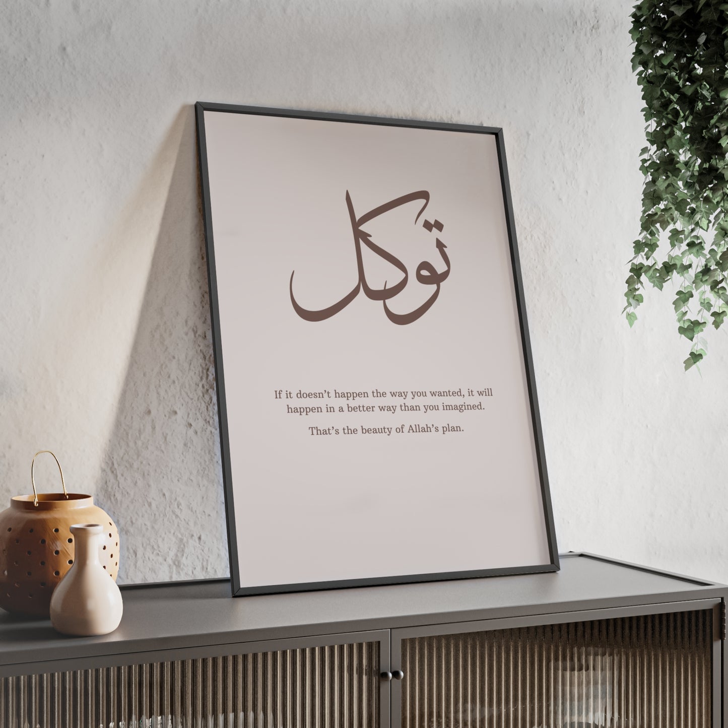 "Tawakkul" Poster with Wooden Frame