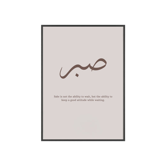 "Sabr" Poster with Wooden Frame