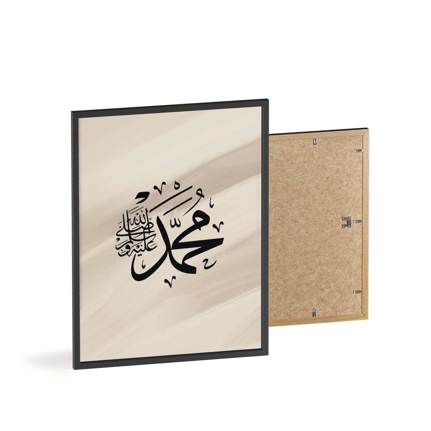 „Mohammed swt.“ Posters with Wooden Frame
