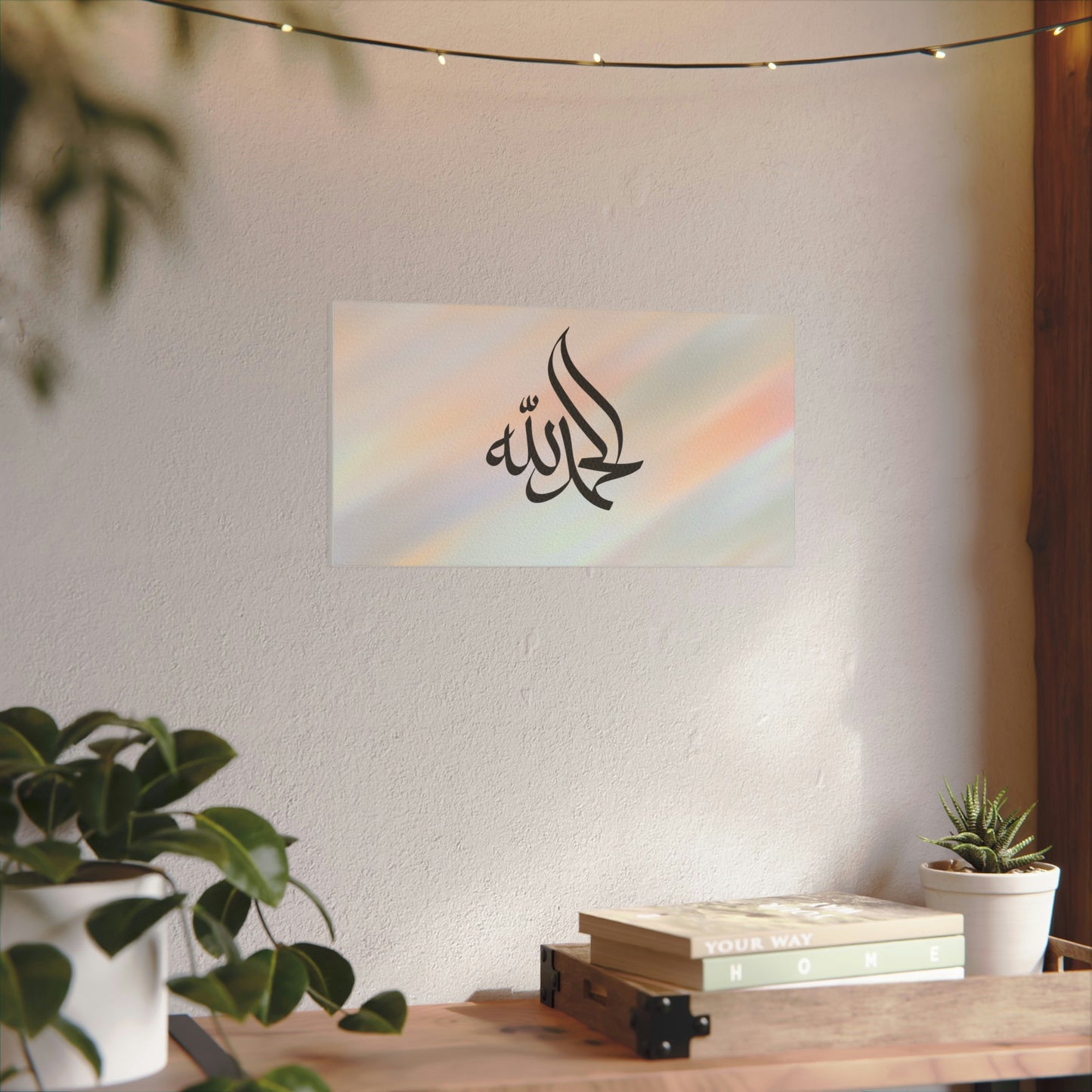 „El Hamdoulilah“ Canva