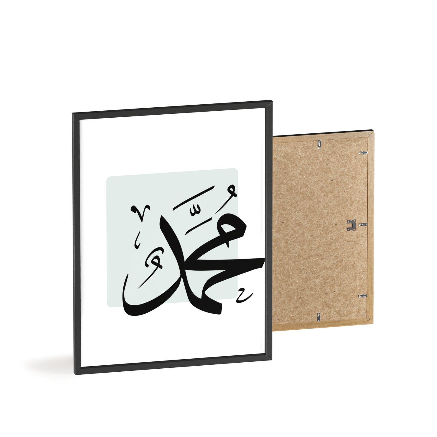 „Muhammad“ Poster