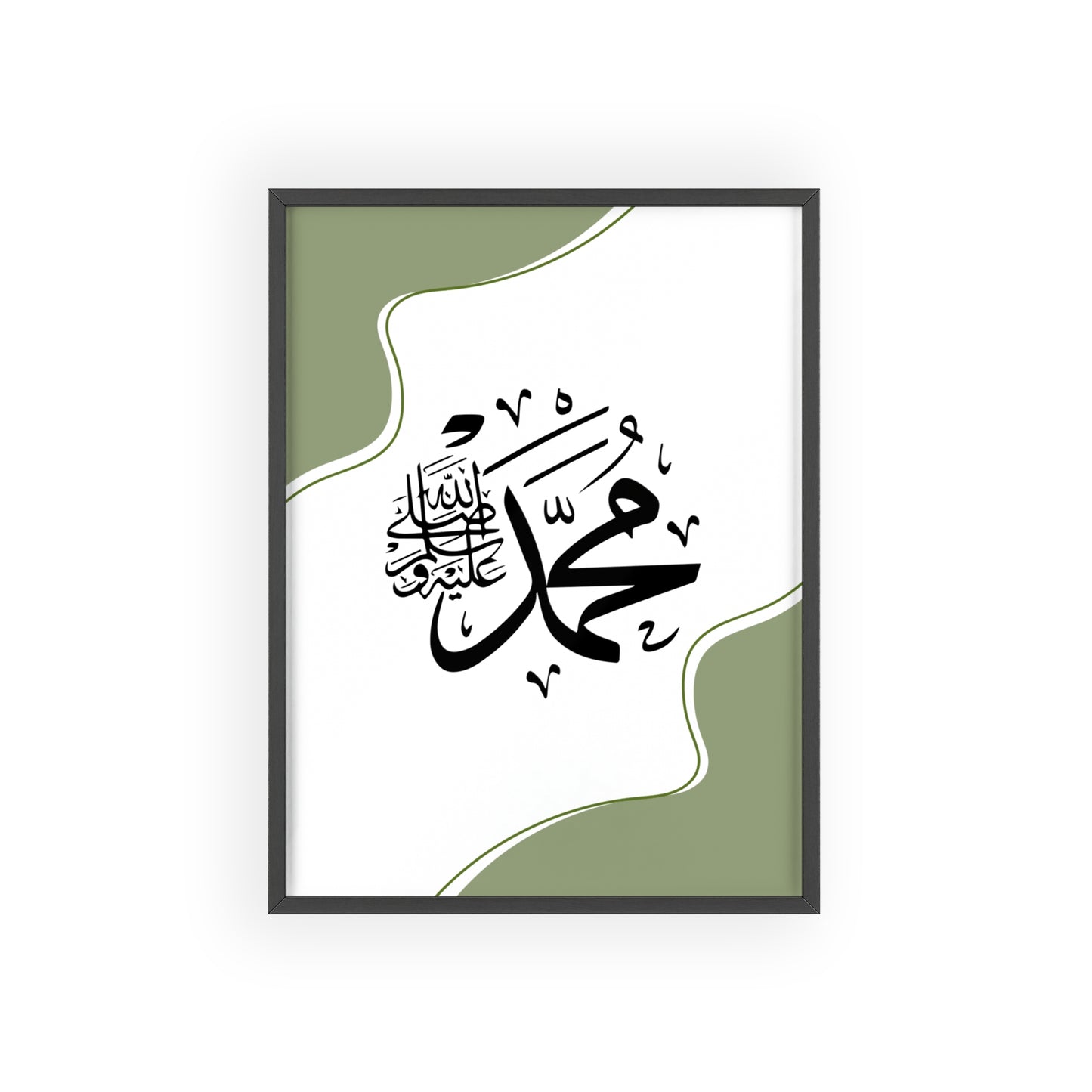 „Mohammed swt.“ Posters with Wooden Frame