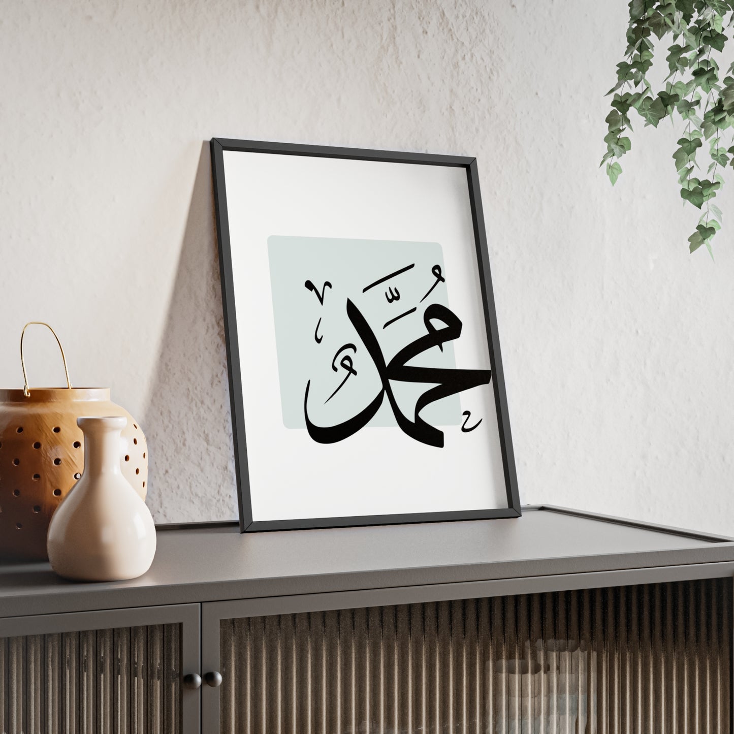 „Muhammad“ Poster