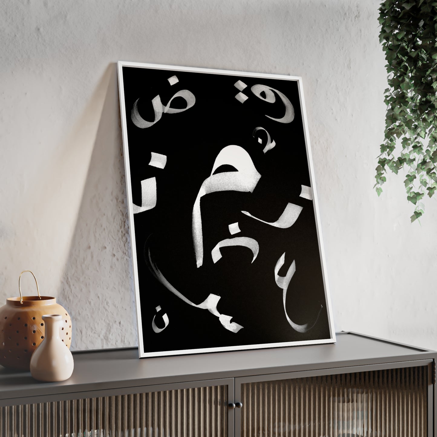 Arabic Letters Poster