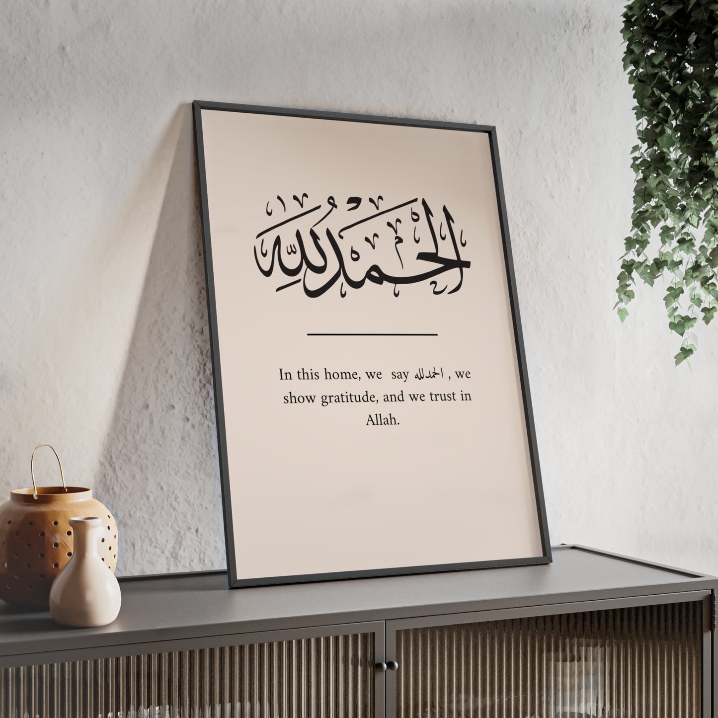 „El hamdoulilah“ Poster with Wooden Frame