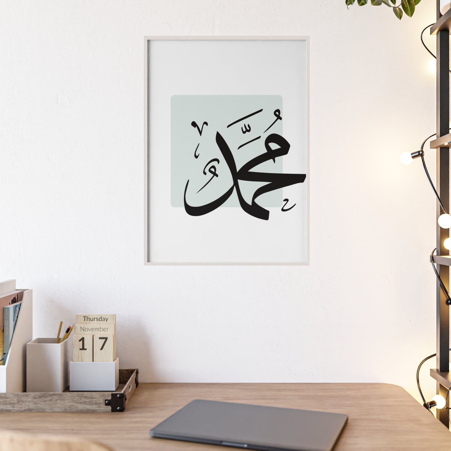 „Muhammad“ Poster