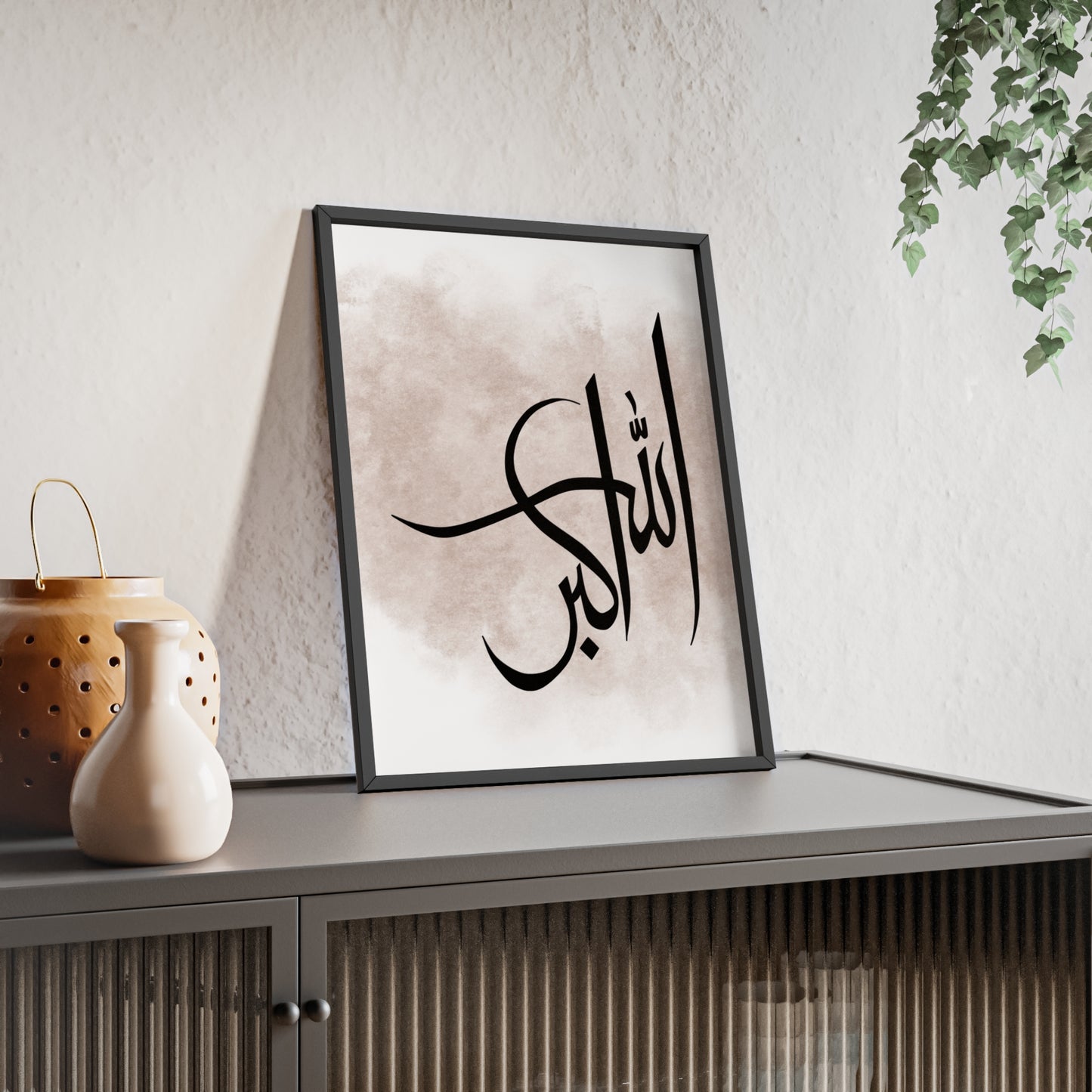 "Allahu Akbar" Poster with Wooden Frame