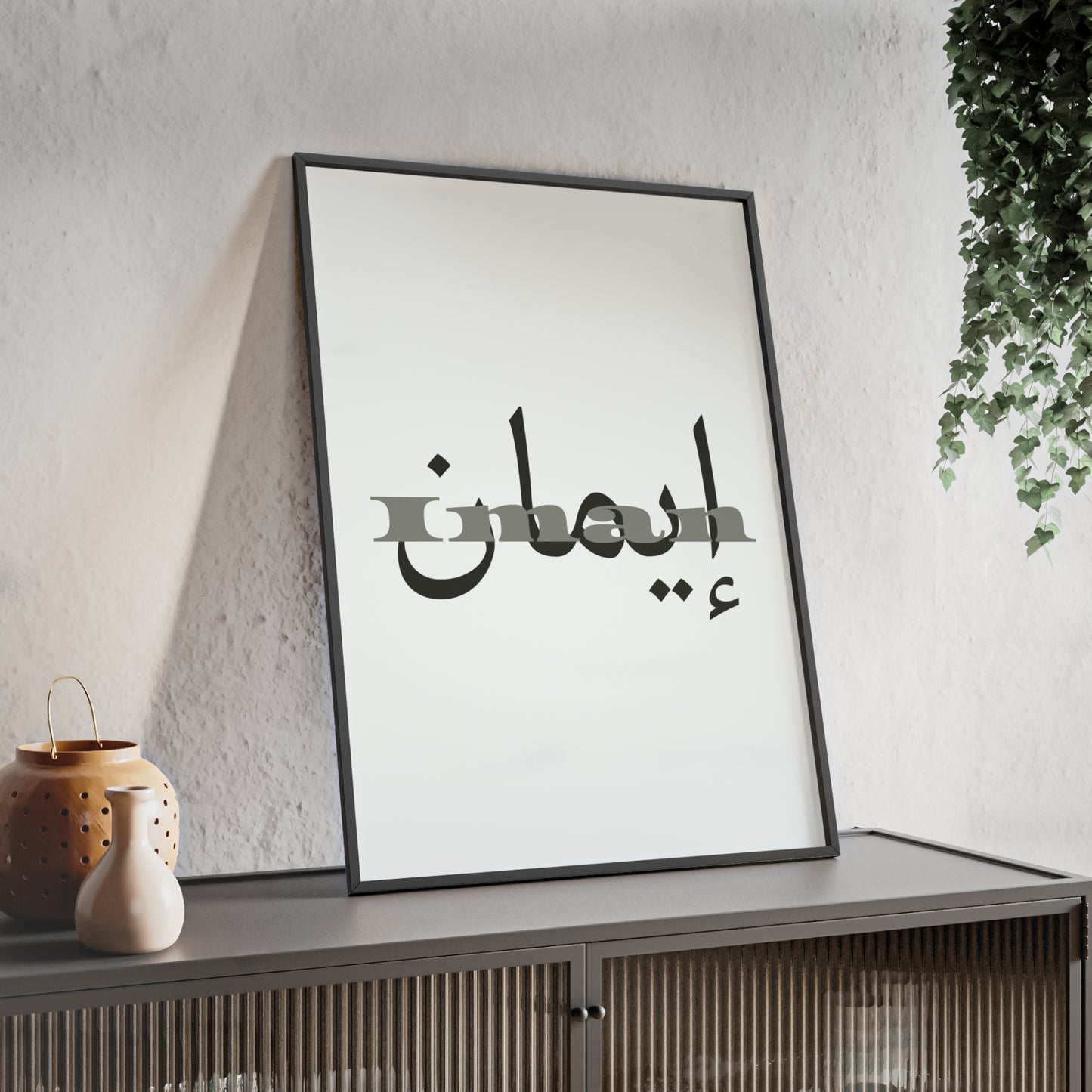 „Iman“  Poster
