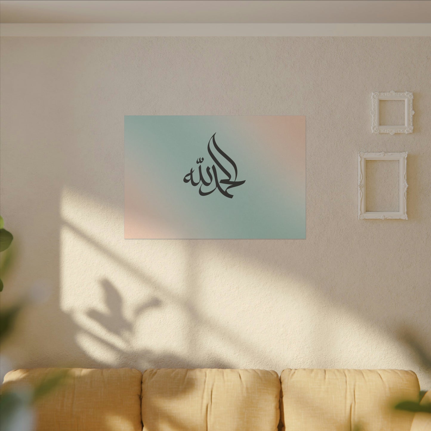 „Al Hamdoulilah“ Canva