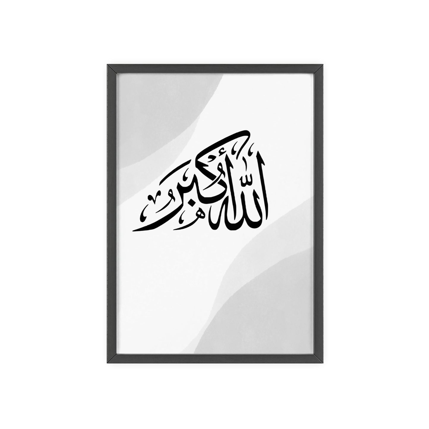 "Allahu Akbar" Poster with Wooden Frame