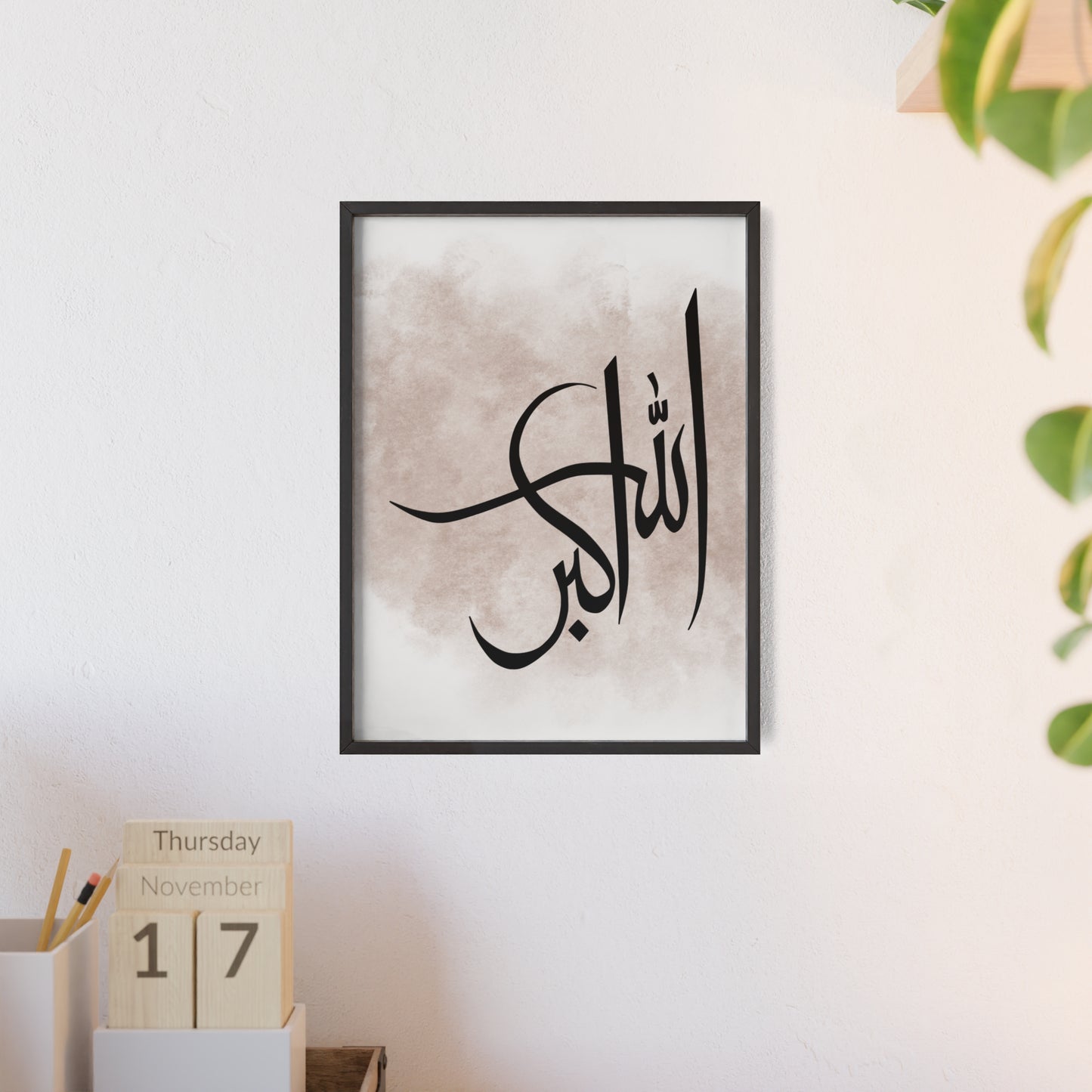 "Allahu Akbar" Poster with Wooden Frame