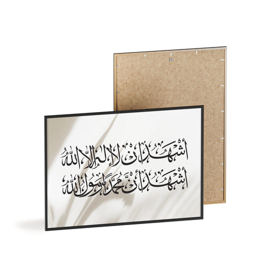 „Schahada“ Posters with Wooden Frame