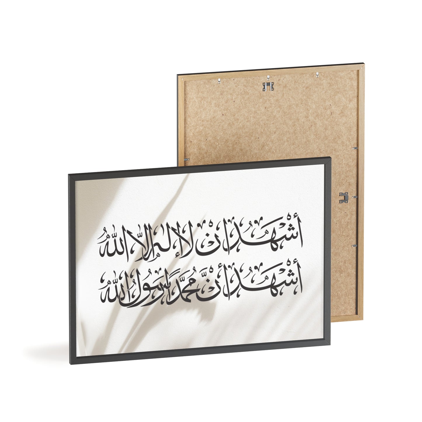 „Schahada“ Posters with Wooden Frame