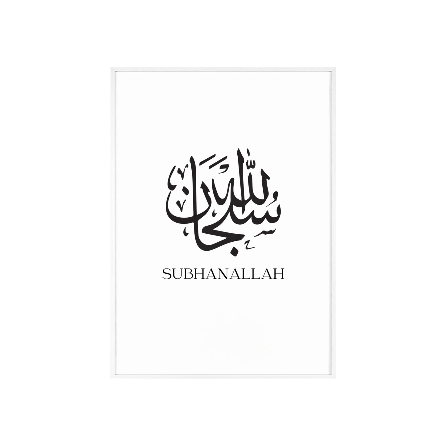 „Subhanallah“ Poster