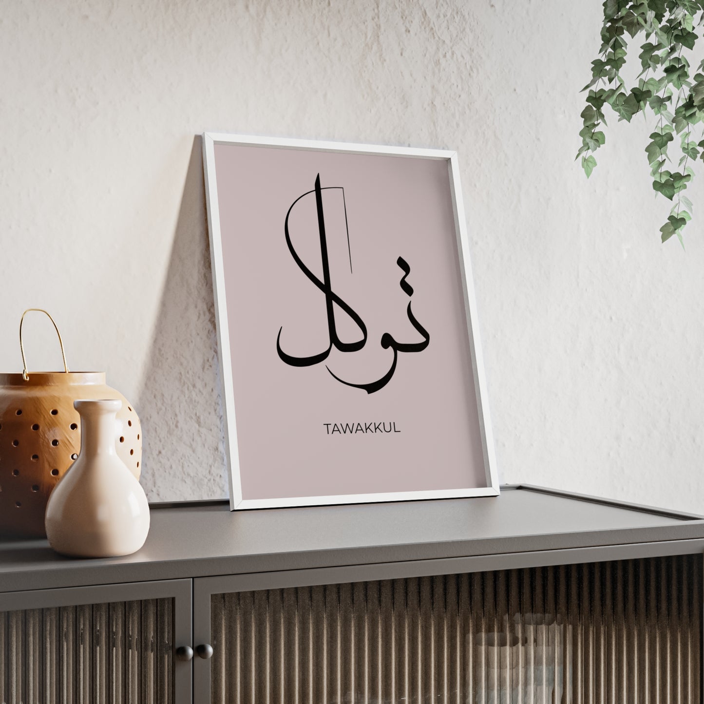 "Tawakkul" Poster with Wooden Frame