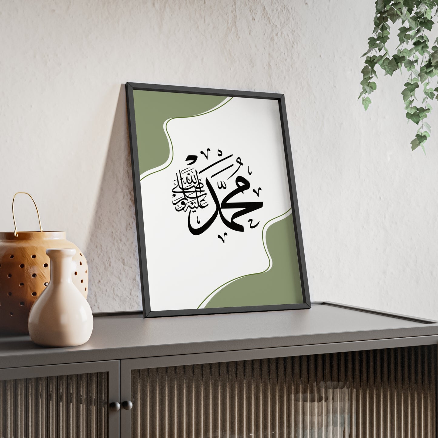 „Mohammed swt.“ Posters with Wooden Frame